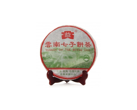 长清普洱茶大益回收大益茶2004年彩大益500克 件/提/片